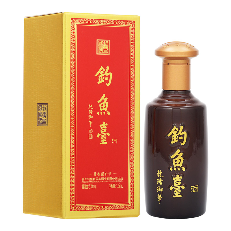 【官方直营】正品钓鱼台小酒53度125ml*1单瓶酱香型白酒