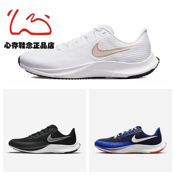 Nike/耐克 Air Zoom Rival Fly 3 男子运动 休闲跑步鞋CT2405-001