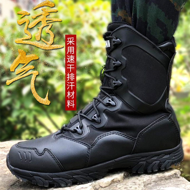 马格南超轻作战靴夏季军靴男特种兵户外登山鞋马赫5沙漠战术靴|ruв категории открытый/альпинизм/в поход/Поездки товаров, открытый обувь, туристские ботинки/пешие прогулки. - от Buy2taobao.com для оказания профессиональной услуги покупки агента Taobao