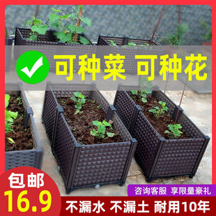 花盆陶瓷种菜专用塑料花箱种植箱阳台长方形种菜盆盆栽特大号蔬菜