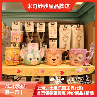 上海迪士尼国内代购画家猫达菲熊雪莉枚陶瓷马克水杯子带勺子奶杯
