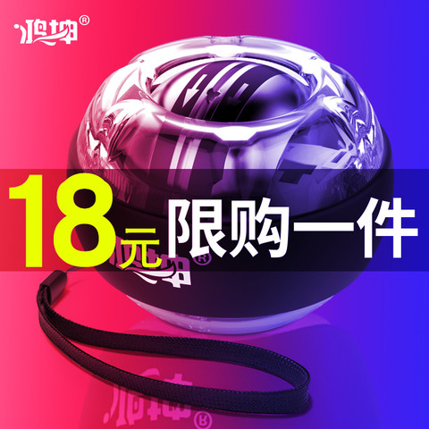 腕力球100公斤200健身金属60男自启动静音臂力手腕锻炼握力器离心