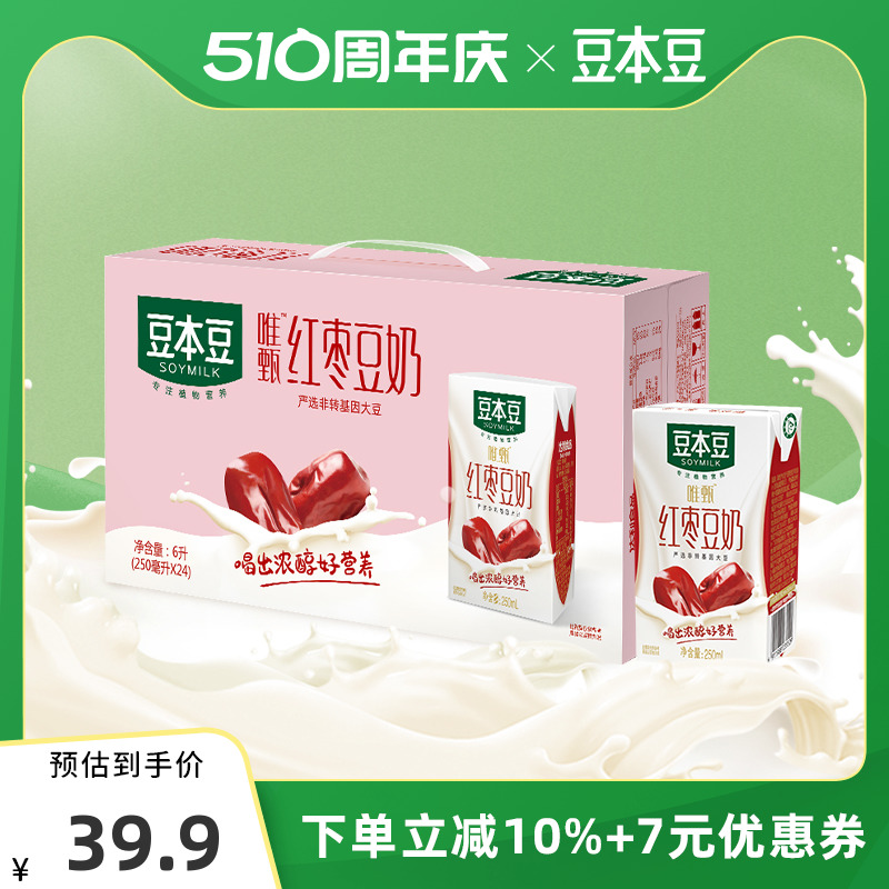 豆本豆官方旗舰店红枣豆奶250ml