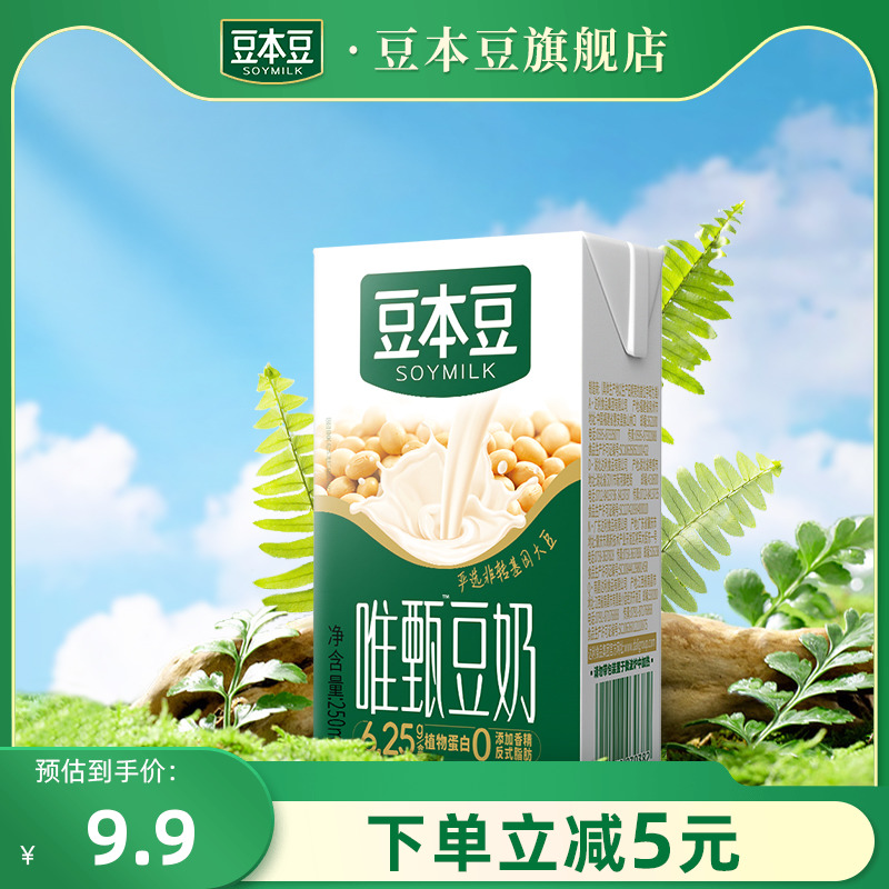 豆本豆旗舰店唯甄豆奶250ml*6