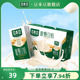 豆本豆唯甄豆奶250ml*24盒营养早餐奶饮料多口味植物蛋白饮品整箱