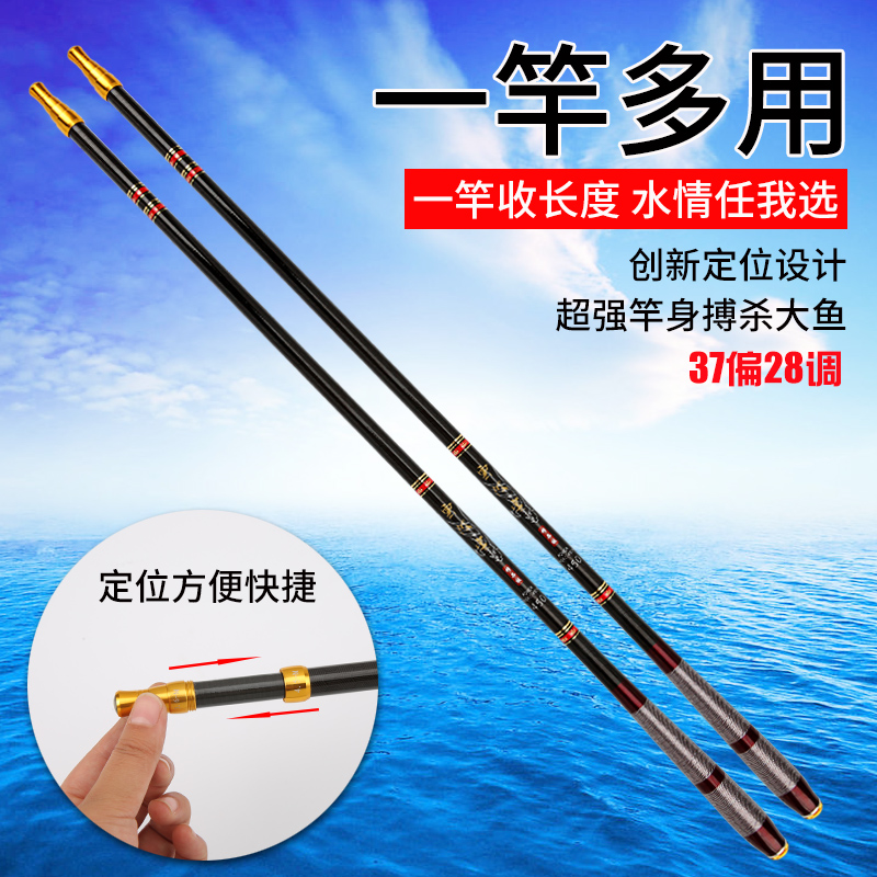 热销三定位手竿鱼竿超轻超硬短节竿