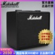 正品MARSHALL CODE25马歇尔电吉他音箱带效果器马勺数字蓝牙音响