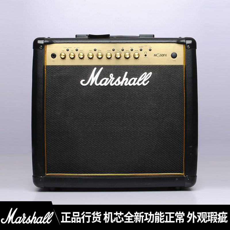 正品英国marshallmg15fx马歇尔电吉他音箱马勺音响瑕疵低价处理