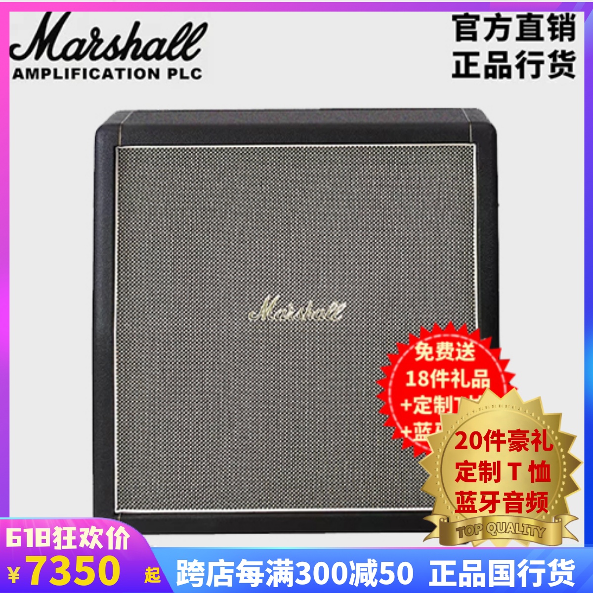 英产MARSHALL 2061CX马歇尔箱头箱体2x12马勺Celestion G12H喇叭