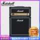 正品英产MARSHALL电吉他音箱马歇尔JCM800电子管SC20H马勺音响