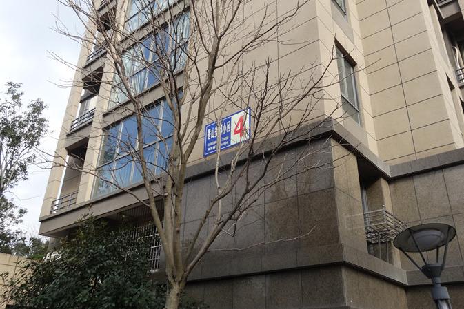 【第一次拍卖】奉化区锦屏街道香山美邸小区4幢701室房产