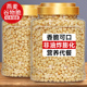 燕麦谷物脆拌酸奶牛奶的混合麦片玉米圈片水果干坚果早餐伴侣烘焙