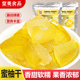 蜜柚干柚子皮糖蜜饯果脯柚子皮干柚皮糖丁零食果干片烘焙装饰商用