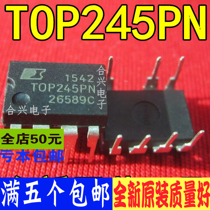 TOP245P TOP245PN 液晶电源管理芯片 真正全新原装 一换即好|ruв категории Цифровые аксессуары, рынок электронных компонентов, IC интегральная схема/мотор, IC интегральная схема - от Buy2taobao.com для оказания профессиональной услуги покупки агента Taobao