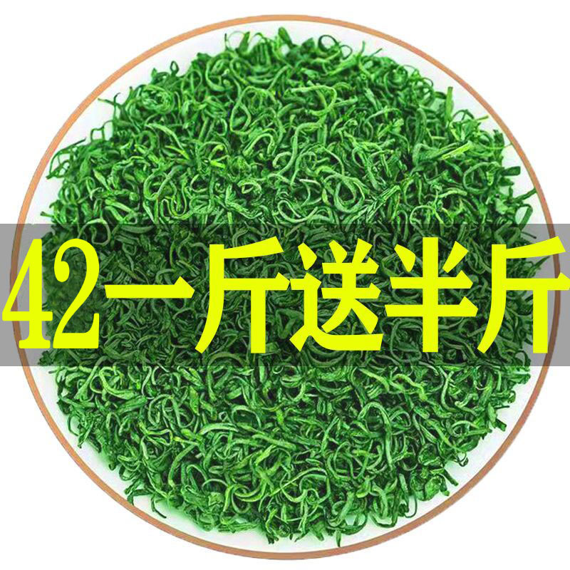 毛尖茶叶 信阳2024新茶信阳绿茶