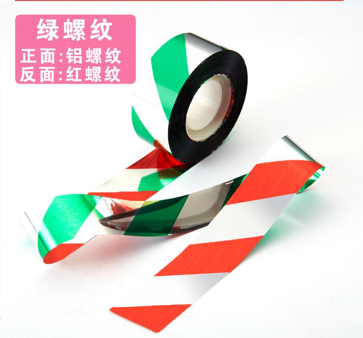 吓鸟彩带红银条闪光树园农用葡萄园反光膜赶鸟器防野鸡葡萄地园林在类目 鲜花速递/花卉仿真/绿植园艺, 园艺用品, 其它园艺用品中 - 来自Buy2taobao.com提供专业的淘宝代购服务