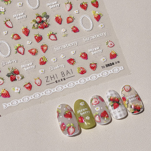 可爱白蕾丝草莓美甲贴纸tomoni浮雕爆款5d水果指甲贴纸日系装饰品