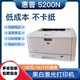 惠普5200 A3黑白激光打印机网络CAD图纸硫酸纸不干胶A3A4试卷双面