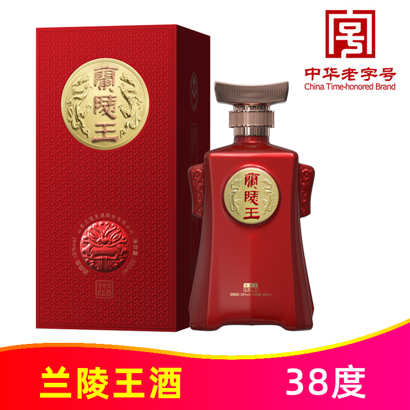 兰陵美酒第五代38度红王兰陵王酒500ml浓香型山东名酒纯粮酿造
