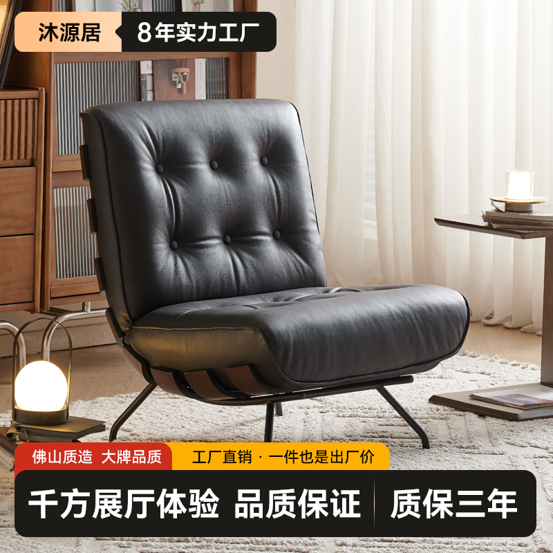 单人休闲沙发椅单椅设计师款轻奢现代网红极简客厅真皮休闲椅
