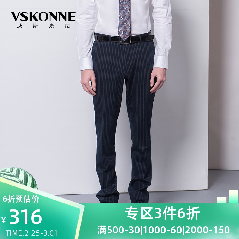 VSKONNE威斯康尼男士商务时尚舒适条纹修身西服裤子|ruв категории Мужская одежда, брюки - от Buy2taobao.com для оказания профессиональной услуги покупки агента Taobao
