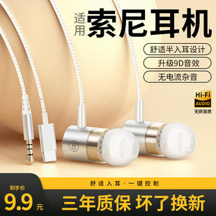 HIFI有线耳机入耳圆口 typec适用oppo小米vivo华为平板电脑高音质