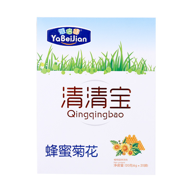 正品雅倍健蜂蜜菊花清清宝颗粒儿童清清宝奶伴侣植物固体饮料凉茶