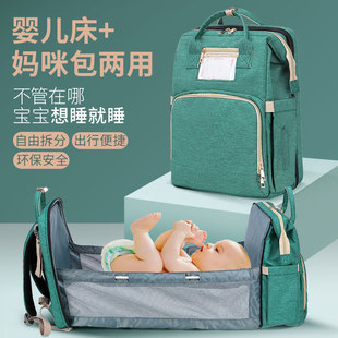 新款手提折叠婴儿床待产包便携式外出妈咪包多功能大容量母婴背包