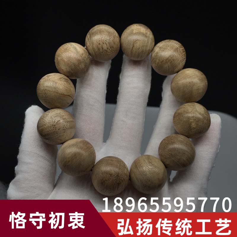 又见海南尖峰岭沉香手串2.0cm男女款木质佛珠手链装饰品文玩配饰