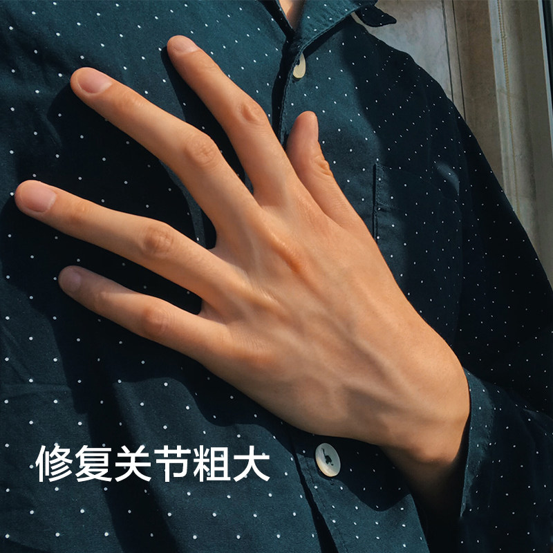 告别短粗手手指变细长神器关节粗大修复纤细修长美手纤手精油男女