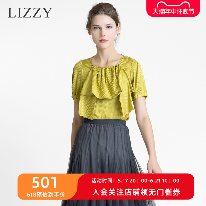 LIZZY2024春季新款女装芥末黄丝棉荷叶边格纹收褶泡泡袖上衣女