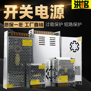 220V转12V LED灯带电源 24V12VLED稳压器220V转24V开关电源变压器