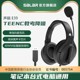 声籁E28降噪耳机英语听力考试专用头戴式中考人机对话USB接口E39