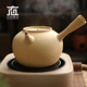 叶乔大容量家用白泥侧把烧水砂铫煮茶陶壶卡盖日式全手工功夫茶具