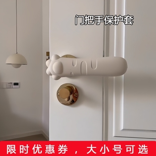 门把手保护套防撞加厚家用门把套儿童防碰撞卧室窗户单元门拉手套