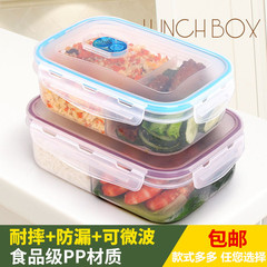 塑料保鲜盒便携密封盒微波炉分隔饭盒保鲜食品盒便当盒冷速冰箱盒