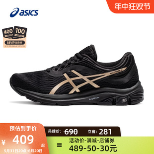 ASICS亚瑟士女子跑鞋GEL-PULSE 11百搭黑金色运动鞋1012B138-001