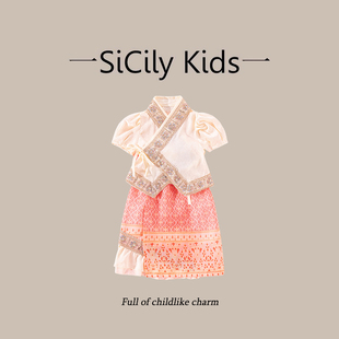 SiCily Kids-女童民族风套装夏季新款甜美中国风傣族服饰古装唐装