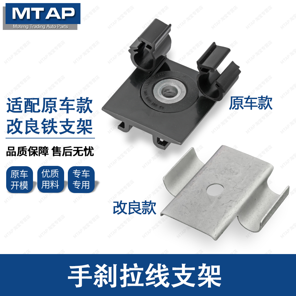 适用宝马1系2系3系4系手刹拉线卡扣F30/F35手刹线固定支架定位夹