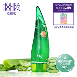 韩国惑丽客holika芦荟胶天然芦荟舒缓ㄠ250ml补水面膜保湿面霜