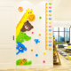 卡通长颈鹿身高贴3d立体宝宝测量身高尺儿童房幼儿园客厅墙贴装饰