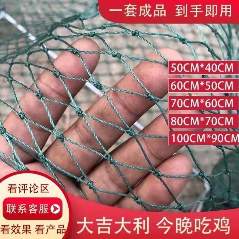 全自动捕鸽神器