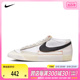 NIKE耐克2024男子BLAZER LOW PRO CLUB板鞋/休闲鞋FJ3694-100