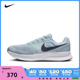 NIKE耐克2024男子NIKE RUN SWIFT 3跑步鞋DR2695-402