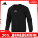 adidas阿迪达斯春季新款男子舒适针织圆领卫衣套衫IP4965