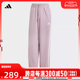 adidas阿迪达斯女子W 3S FT LS PT针织长裤IR6067