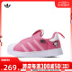 adidas 阿迪三叶草女婴童SUPERSTAR 360 I休闲鞋IF3555