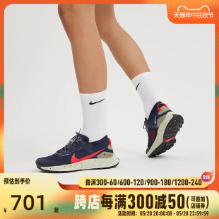 Nike耐克男鞋跑鞋年夏季新款PEGASUS透气跑步鞋DC8793-401