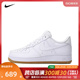 NIKE耐克2024男子AIR FORCE 1  07板鞋/休闲鞋DJ2739-100