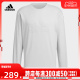 adidas阿迪达斯男子ST GFX WM CREW针织圆领套衫IK2795